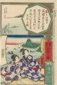 <strong>Yoshitora</strong><br>Paintings and Writings along t......