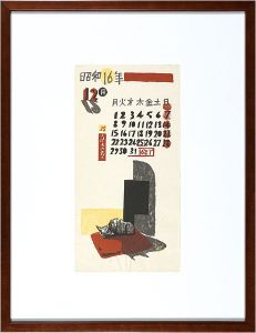 恩地孝四郎｢閑日（日本版画協会カレンダー　昭和16年12月）｣