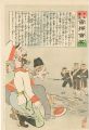 <strong>Kiyochika</strong><br>Hurrah for Japan! 100 Collecte......