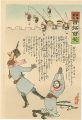 <strong>Kiyochika</strong><br>Hurrah for Japan! 100 Collecte......