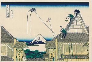Hokusai/Thirty-Six Views of Mt. Fuji / The Mitsui Shop at Suruga-chô in Edo【Reproduction】[富嶽三十六景　江都駿河町　三井見世略図【復刻版】]