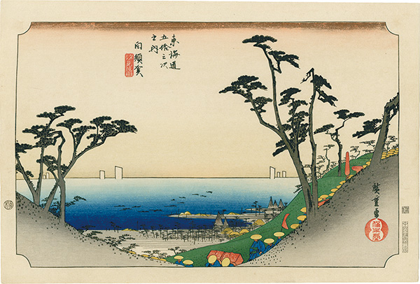 Hiroshige I “The Fifty-Three Stations of the Tokaido / Shirasuka【Reproduction】”／