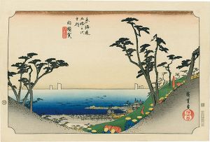 Hiroshige I/The Fifty-Three Stations of the Tokaido / Shirasuka【Reproduction】[東海道五十三次之内　白須賀【復刻版】]