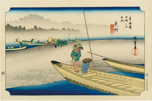 Hiroshige I “The Fifty-Three Stations of the Tokaido / Mitsuke【Reproduction】”／