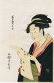 <strong>Utamaro</strong><br>Tomimoto Toyohina【Reproduction......