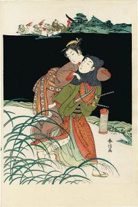 Reprinted Ukiyo-e