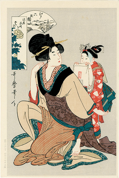 Utamaro “【Reproduction】”／