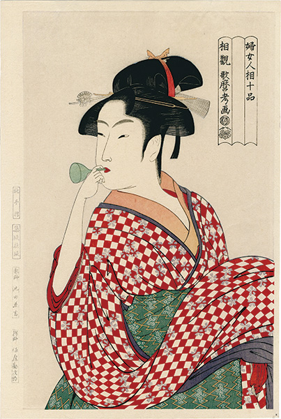 Utamaro “Ten Classes of Women's Physiognomy / Young woman blowing a popen【Reproduction】”／