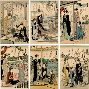 Eishi/The Six Poets【Reproduction】[六歌仙【復刻版】]