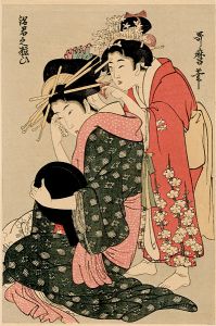 Reprinted Ukiyo-e