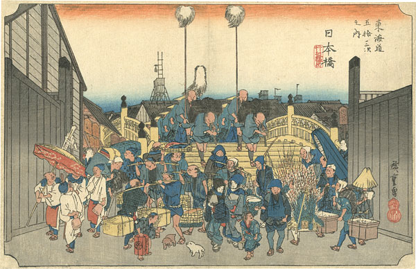 Hiroshige I “The Fifty-three stations of the Tokaido / Nihonbashi Bridge”／