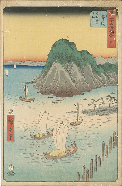 Hiroshige I “Illustration of the Fifty-three Famous Places / No.31 Maisaka”／