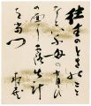 <strong>Kagoshima Juzo</strong><br>Card for autographs