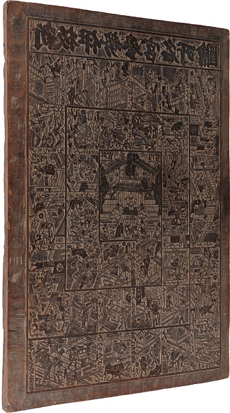 Unknown “Original wood block : Newly Published Famous Views of Ise Sangu Shrine”／