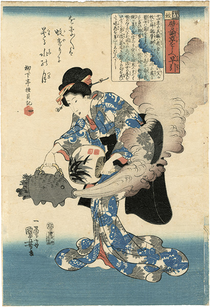 Kuniyoshi “Instructive Reference-Index of All Sorts of Proverbs / Ka (mosquito)”／