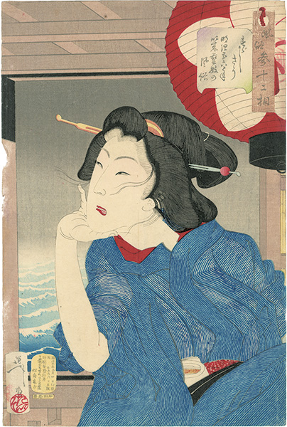 Yoshitoshi “Thirty-two Aspects of Women / Looking Cool : The Appearance of a Geisha in the Fifth or Sixth Year of Meiji”／