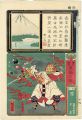 <strong>Yoshitora</strong><br>Paintings and Writings along t......