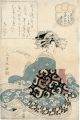 <strong>Shikimaru</strong><br>Nabiki of the Wakamatsu(ya), K......