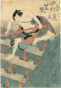 Kuniyoshi/[■のくの壽助　中村芝翫　見立]