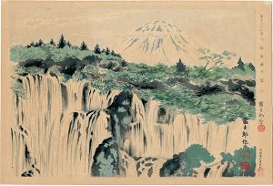 Sosaku-Hanga