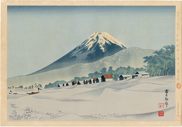 Tokuriki Tomikichiro “Thirty-Six Views of Mt. Fuji / Fuji of Senbon Matsubara”／