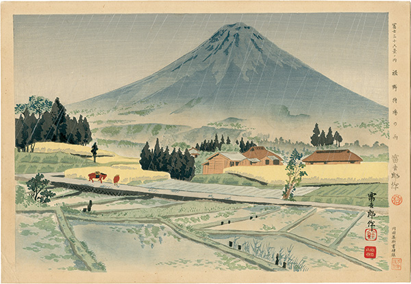 Tokuriki Tomikichiro “Thirty-Six Views of Mt. Fuji / Rain at Kariba in Susono”／