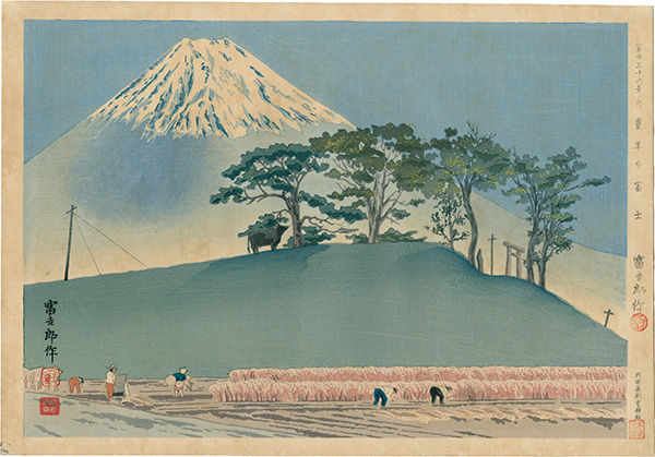 Tokuriki Tomikichiro “Thirty-Six Views of Mt. Fuji / Fuji in an Abundant Year”／