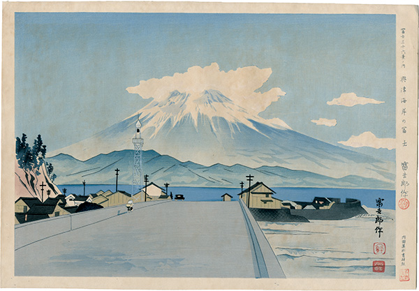 Tokuriki Tomikichiro “Thirty-Six Views of Mt. Fuji / Fuji of Okitsu Beach”／