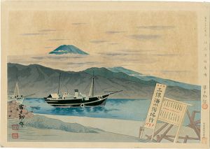 Sosaku-Hanga