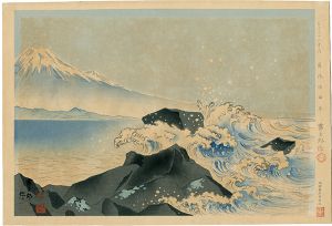 Sosaku-Hanga