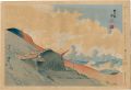<strong>Tokuriki Tomikichiro</strong><br>Thirty-Six Views of Mt. Fuji /......