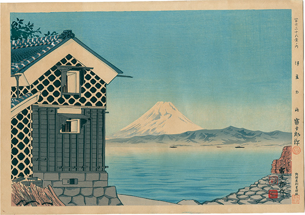 Tokuriki Tomikichiro “Thirty-Six Views of Mt. Fuji / Sea of Izu”／