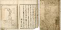 <strong>Hokusai</strong><br>Hokusai manga Vol.11