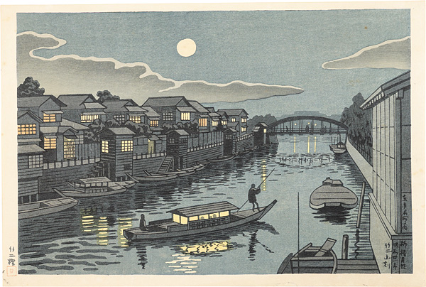 Asano Takeji “The series famous views of Tokyo:Moonlighe of Yanagi-bashi”／