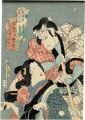 <strong>Toyokuni III</strong><br>Fifty-three Stations of the To......