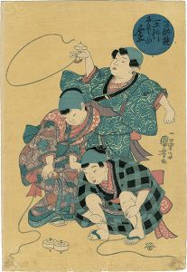 Kuniyoshi/Five Elements in Play of Children / Patience for Metal[子供遊五行　しんぼうの金]