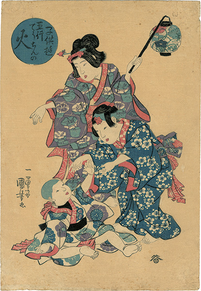 Kuniyoshi “Five Elements in Play of Children / Lantern for Fire”／