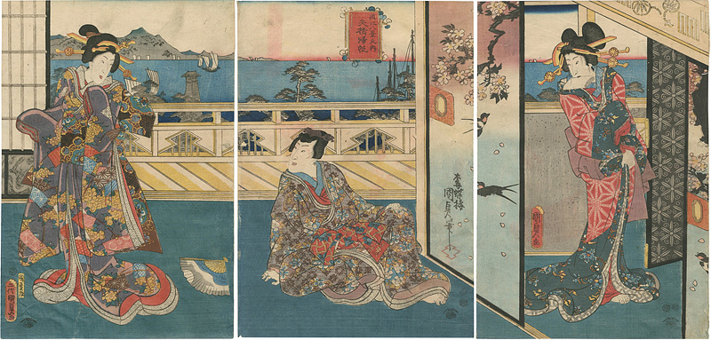 Kunisada II “Eight Views of Omi / Yabase Kihan”／