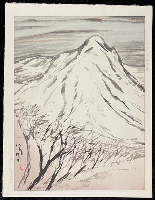 竹久夢二｢榛名の雪｣／