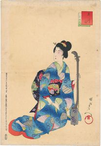 ワード検索：Ami