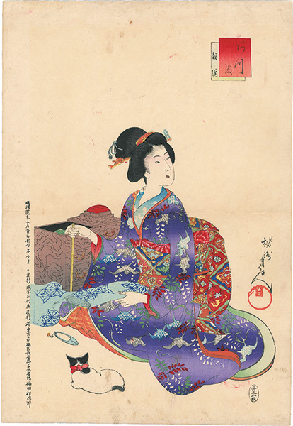 Chikanobu “Azuma: Sewing”／