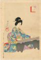 <strong>Chikanobu</strong><br>Azuma: Nigenkin (Two String Zi......