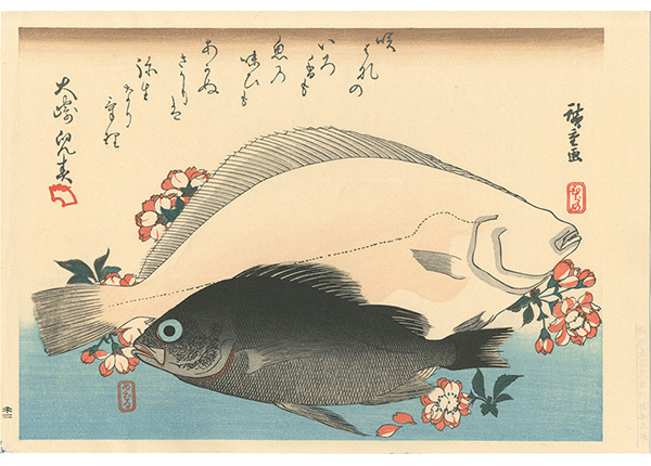 Hiroshige I “A Series of Fish Subjects / Flounder, Rockfish and Cherry Blossoms【Reproduction】”／