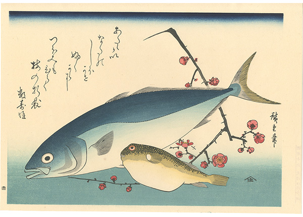 Hiroshige I “A Series of Fish Subjects / Yellowtail, Globefish and Plum【Reproduction】”／