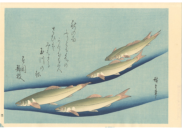 Hiroshige I “A Series of Fish Subjects / Sweetfish(Ayu)【Reproduction】”／