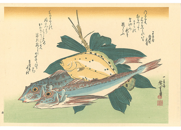 Hiroshige I “A Series of Fish Subjects / Flatfish, Gurnard and Bamboo grass【Reproduction】”／
