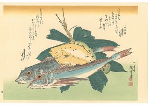 Hiroshige I/A Series of Fish Subjects / Flatfish, Gurnard and Bamboo grass【Reproduction】[魚づくし　かれい・かながしらに笹【復刻版】]