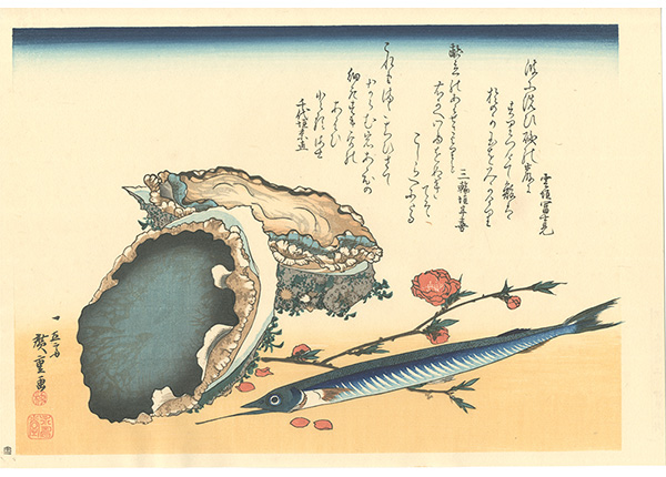 Hiroshige I “A Series of Fish Subjects / Abalone, Japanese halfbeak and Peach【Reproduction】”／