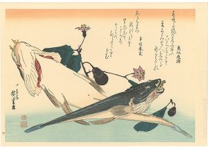 Hiroshige I/A Series of Fish Subjects / Flathead and Eggplant【Reproduction】[魚づくし　こちに茄子【復刻版】]