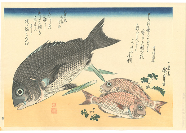 Hiroshige I “A Series of Fish Subjects / Black sea bream, Small sea bream and Japanese pepper【Reproduction】”／